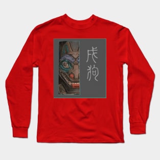 Xu Dog (paint) Long Sleeve T-Shirt